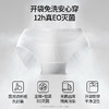 【一次性用品】嫚熙M5一次性内裤月子产妇孕妇日抛裤纯棉免洗女士 商品缩略图2