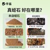 华畜蛭石珍珠岩多肉颗粒土铺面石育苗拌土发根营养土大颗粒通用型 商品缩略图3