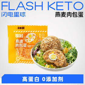 【⏰有效期至26年1月20日】【退酮过渡】【生酮不可】享轻™燕麦肉包蛋 90克