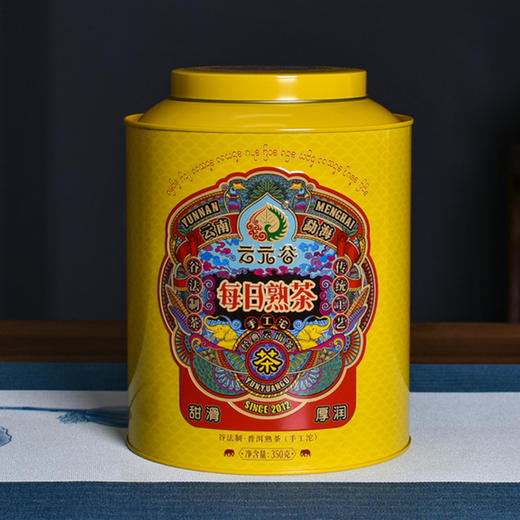 云元谷丨每日熟茶 普洱熟茶 熟普 手工沱 南本老寨 2020年 350g 配手提袋 商品图7