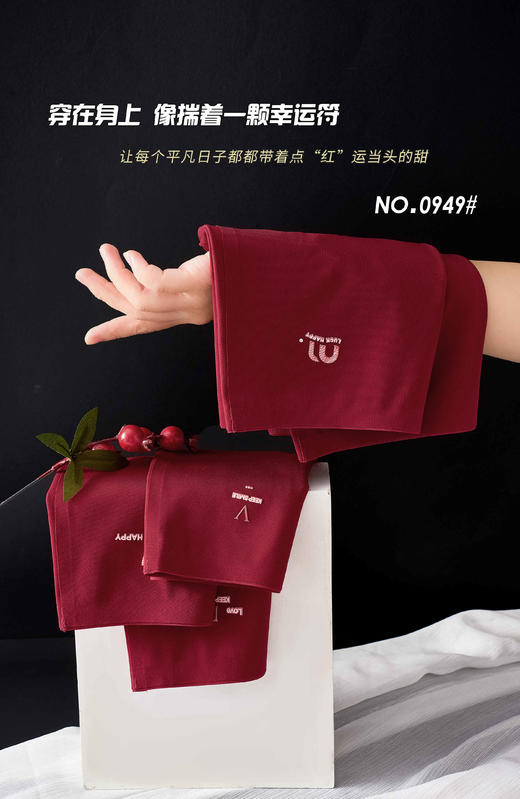 女士内裤轻氧无痕安可拉红本命年三角裤0949 商品图3