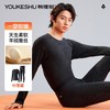 【羊绒蚕丝】【L-3XL】【有棵树】男士德绒发热保暖内衣套装 商品缩略图1