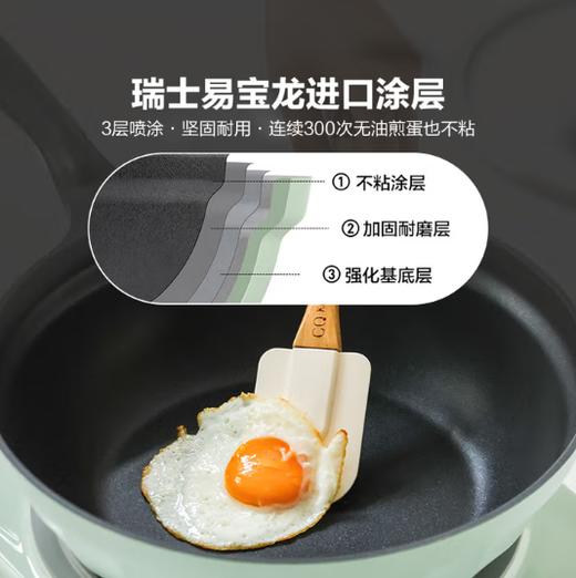 北鼎不粘平底煎炒锅 30cm/32cm 商品图5