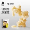 光合星球零食类合集 商品缩略图4