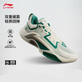 李宁男子2025春秋回弹轻便防滑缓震l篮球鞋运动鞋ABFV023-3