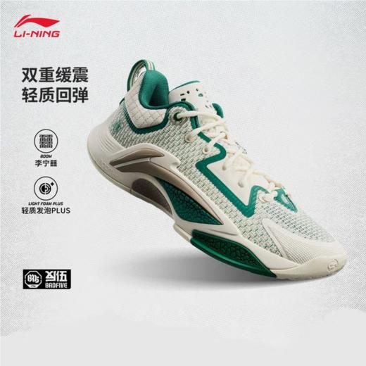李宁男子2025春秋回弹轻便防滑缓震l篮球鞋运动鞋ABFV023-3 商品图0