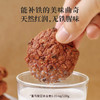 【富铁燕麦红颜曲奇】天然红润、无铁腥味！丰富膳食纤维，无惧多吃！天然奶香，香甜风味、酥脆质地！ 商品缩略图2