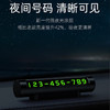 首佩 停车号码牌 SN08 商品缩略图1