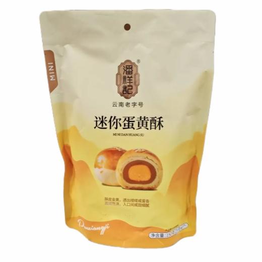 【超市】潘祥记 迷你蛋黄酥 150g 商品图0