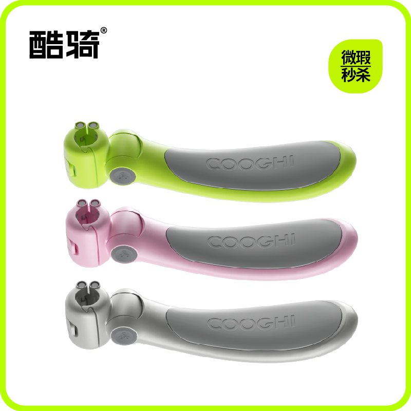 【9新微瑕捡漏】酷骑滑板车Q1V1座板（微瑕，如划痕磨损压痕掉漆，非质量问题不退不换，拍下默认同意此活动！介意慎拍！如遇缺货会退款处理）