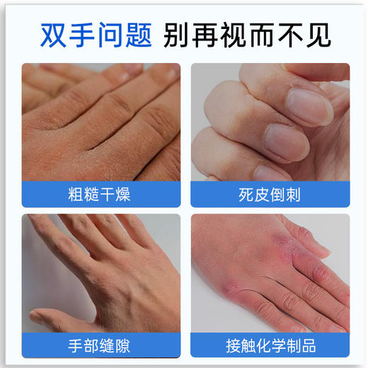 【品牌直发】【法国原装】蕾娜修护手霜50ml 【冬季必备明星品】 商品图3