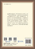 思维现象学：认知经验特征的哲学研究 商品缩略图1