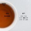 沉香蜜·十五年陈放老六堡 |  进阶原叶系列 | 50g原叶 | 黑茶类 商品缩略图2