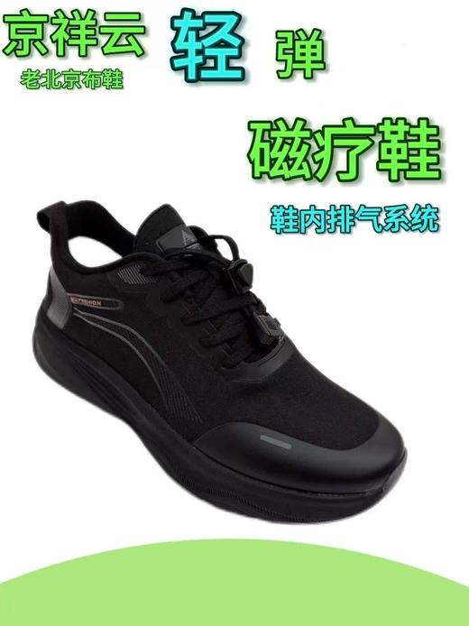 京祥云老北京布鞋 商品图1