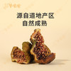 【无花果干】泡茶煲汤可即食 鲜果烘培 清甜软糯有嚼劲 效期至26年4月 保质期6个月 商品缩略图2