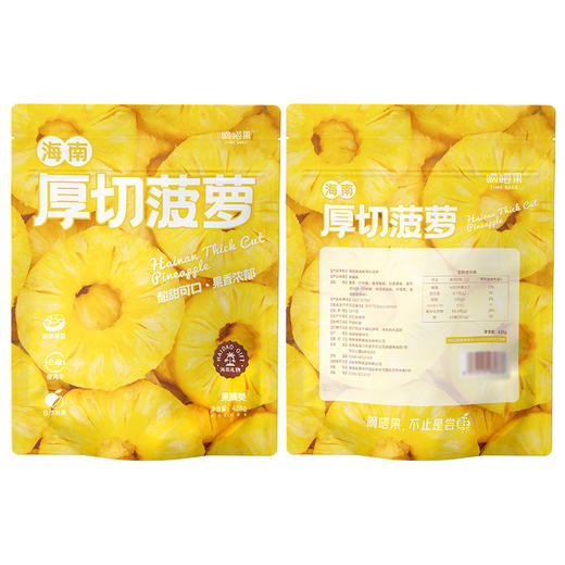 嘀嗒果海南厚切菠萝干菠萝水果干片蜜饯果脯休闲零食小吃 商品图5