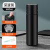 【男士伴侣！智能显温！单手秒开！】温显保温杯 316不锈钢速开杯水杯 户外便携泡茶杯 车载茶水分离杯子 商品缩略图6