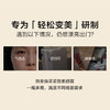 韩束焕彩紧致素颜霜两支装臻选套组-0981 防水防汗 轻薄服帖不易暗沉 商品缩略图3