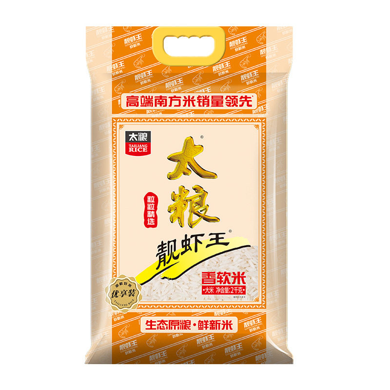 太粮靓虾王香软米2KG