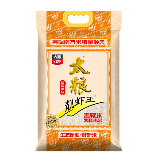 太粮靓虾王香软米2KG 商品图0