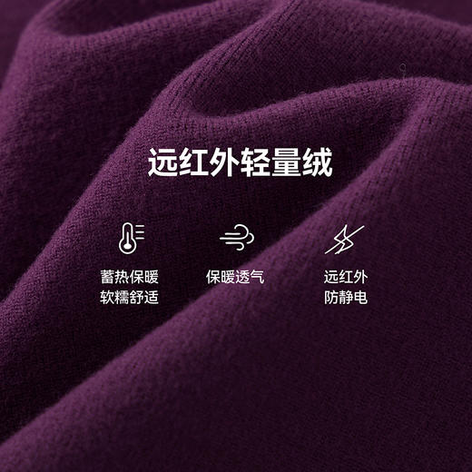 漫画家【糯糯衣】儿童T恤25秋冬男女童远红外蓄热保暖拼色打底衫 商品图4