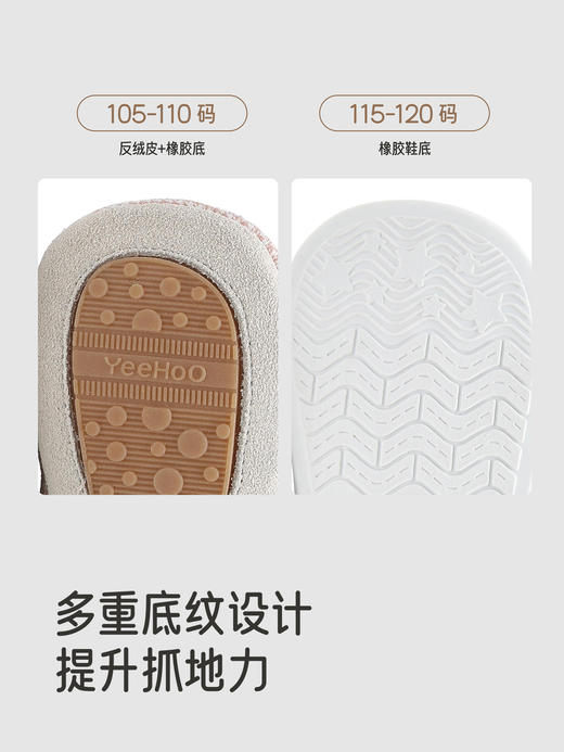 英氏婴儿布鞋步前鞋袜鞋女宝宝秋冬软底鞋子舒适新款YFXKJ4R132A 商品图1