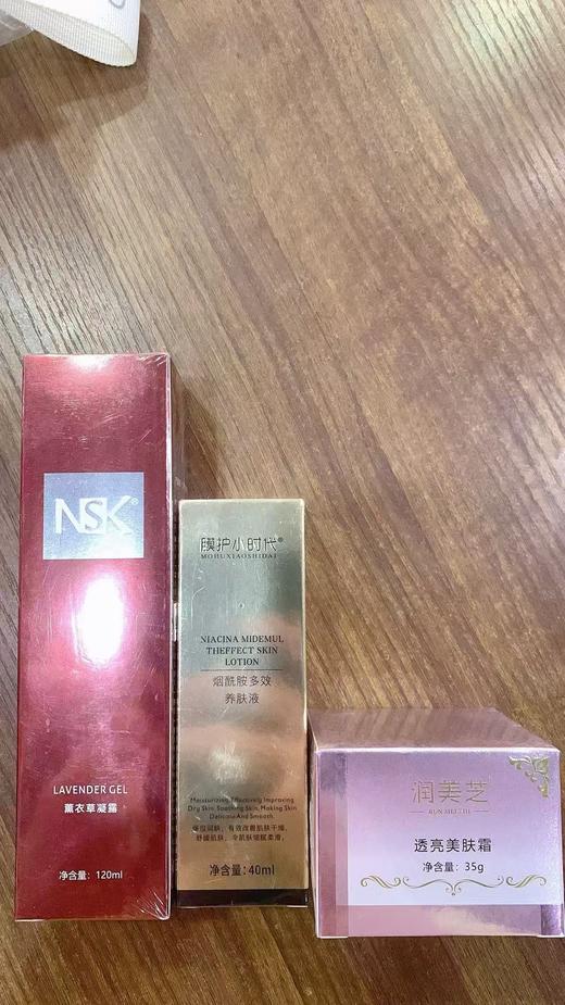 756套餐 商品图0