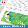 《读者·青少年阅读丛书》 读者·新阅读 语文分级阅读 年级自选（小学、初中、高中）  读者出版社 商品缩略图4