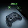 Razer雷蛇 飓兽V3专业版双模连接无线手柄【雷蛇官方直营，延保一年】 商品缩略图1