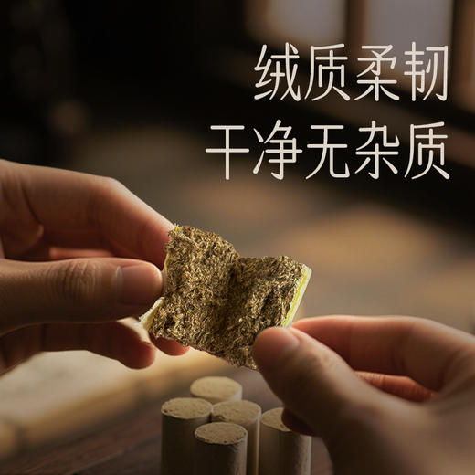 【石磨艾柱】30粒/盒 商品图3