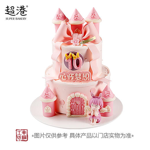 童趣·宝藏女孩·生日蛋糕 商品图3
