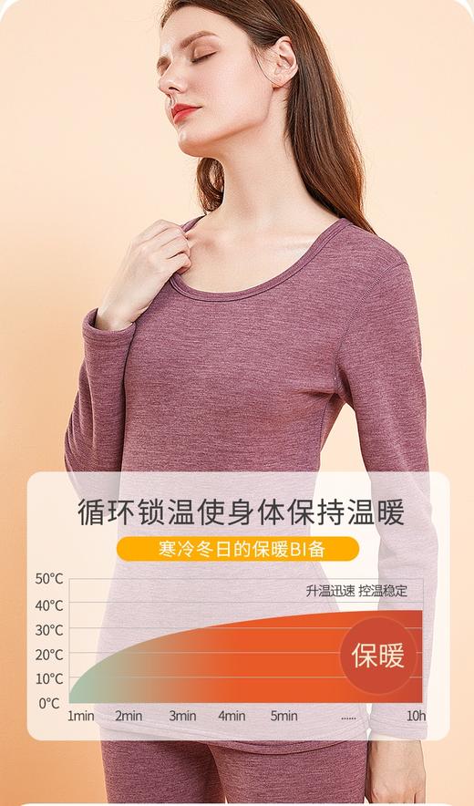 【YW】无忧购巨厚羊驼绒保暖打底套装男女防寒纤维暖绒里层TR-009（截单后7天发货) 商品图9