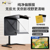 耐德佳DOT读写台pro 拉远3-8米 第三代远像光学技术 商品缩略图3