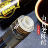 伟诗优选 | 山西老陈醋 商品缩略图1