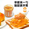 青藤仙仙纯熬芒果酱90%果肉0脂无添加烘焙即食早餐涂面包芒果酱儿童果酱 商品缩略图4