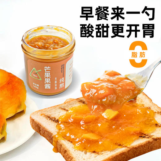 青藤仙仙纯熬芒果酱90%果肉0脂无添加烘焙即食早餐涂面包芒果酱儿童果酱 商品图4