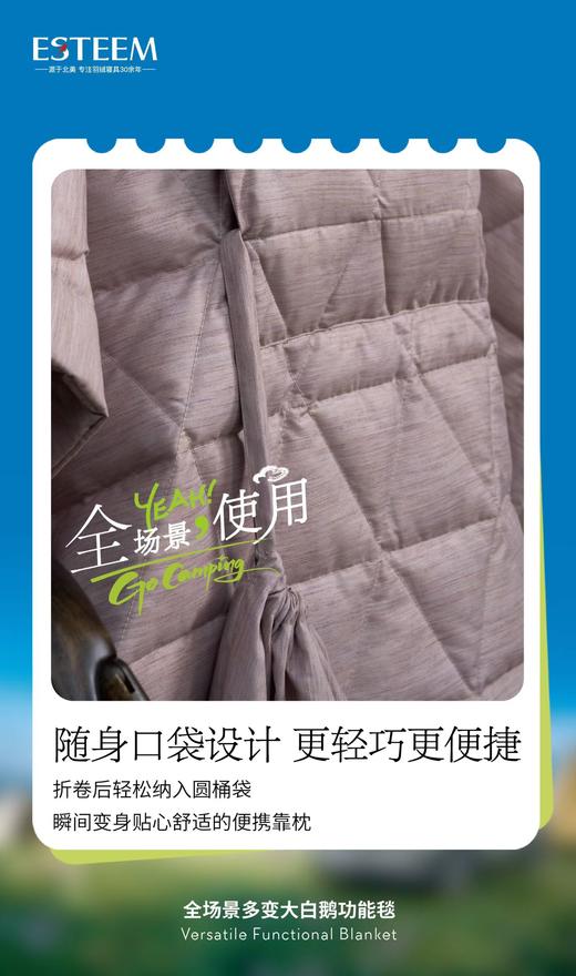 【春上新】10楼宜庭     全场景多变大白鹅功能毯120*155cm   吊牌价999  现价199 商品图2