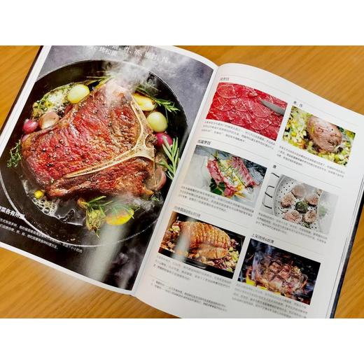 官网 肉食之书 彼得 瓦格纳 肉食制作 肉类烹调 肉的基本知识 肉类烹饪技巧 肉类经典菜品制作实例教程书籍 商品图2