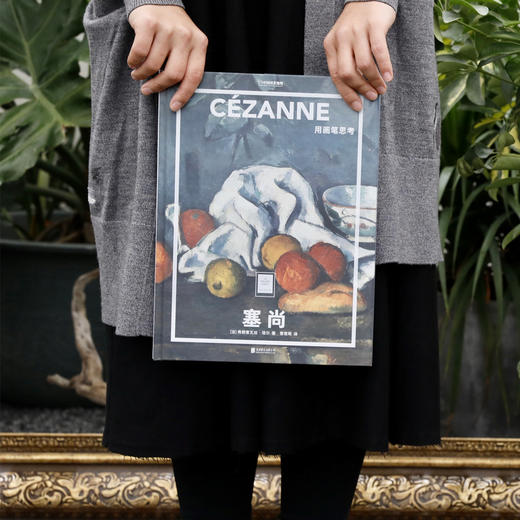 纸上美术馆后印象派系列3本| 梵高 塞尚 高更，世界各大美术馆供图，开始艺术启蒙之旅 艺术普及 世界名画 绘画画册 商品图1