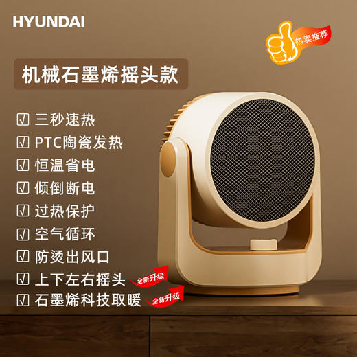 【取暖器家用电暖气】卧室桌面小太阳 节能省电烤火小型暖风机  商品图7
