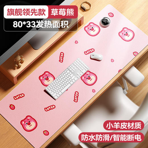 【智能数显暖桌垫】超大尺寸 桌面鼠标加热垫 键盘办公室恒温防水暖手垫  商品图12