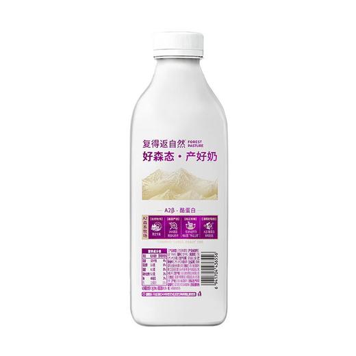 【买1送1】新希望华西森系牧场A2鲜牛奶 900ml 商品图2