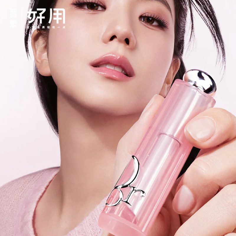 Dior克里斯汀迪奥魅惑变色润唇膏 水润护唇 #001 #004 3.2g/支