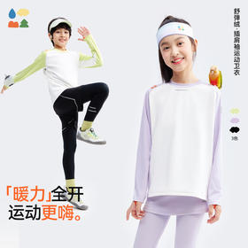 【圆领插肩袖运动卫衣】森林棠25秋冬儿童休闲百搭撞色长袖T恤60422519【森林棠11月专场】