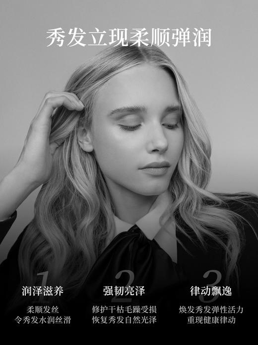 Leonor Greyl 法国LG兰馨精华焗油 商品图1