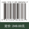 四川盆地恐龙化石 商品缩略图4