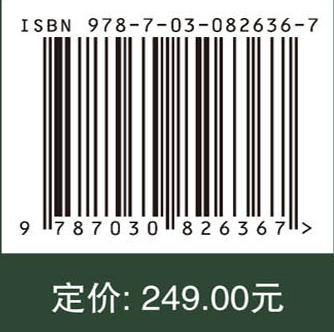 四川盆地恐龙化石 商品图4