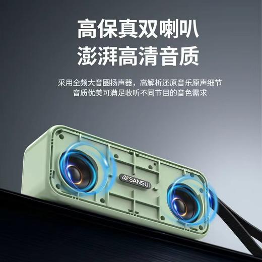 长续航多功能蓝牙音响，支持插TF卡，插U盘，便携高颜值 商品图2