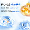【品牌直发】【法国原装】蕾娜修护手霜50ml 【冬季必备明星品】 商品缩略图2