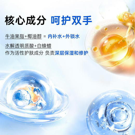 【品牌直发】【法国原装】蕾娜修护手霜50ml 【冬季必备明星品】 商品图2